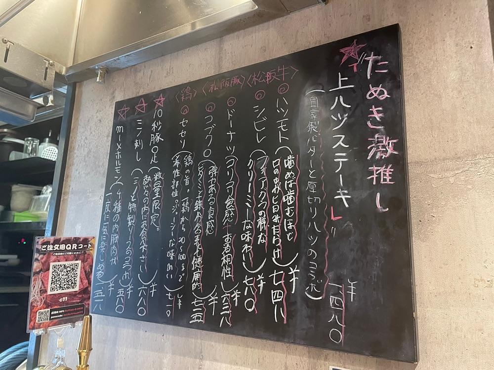 fumiさんが投稿した大衆町焼肉・ホルモン たぬきに関する口コミの画像
