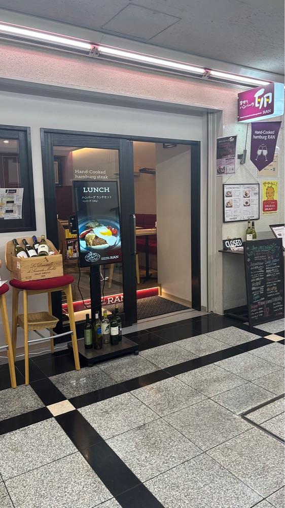 nanah1さんが投稿した手作りハンバーグ卵 せんびる店に関する口コミの画像