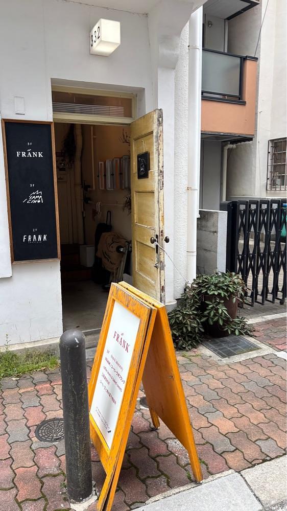 nanah1さんが投稿したニカイノフランク（FRANK）に関する口コミの画像
