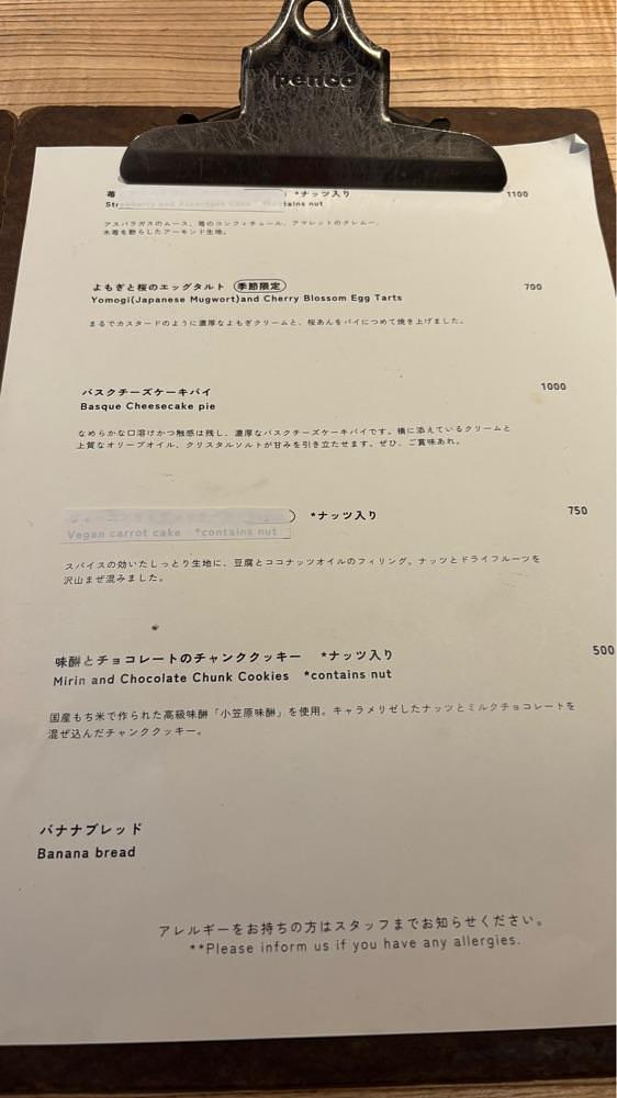 nanah1さんが投稿したCommon cafe&music bar lounge（コモン カフェ&ミュージックバーラウンジ）に関する口コミの画像