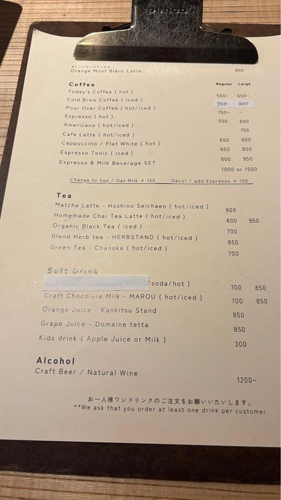 nanah1さんが投稿したCommon cafe&music bar lounge（コモン カフェ&ミュージックバーラウンジ）に関する口コミの画像