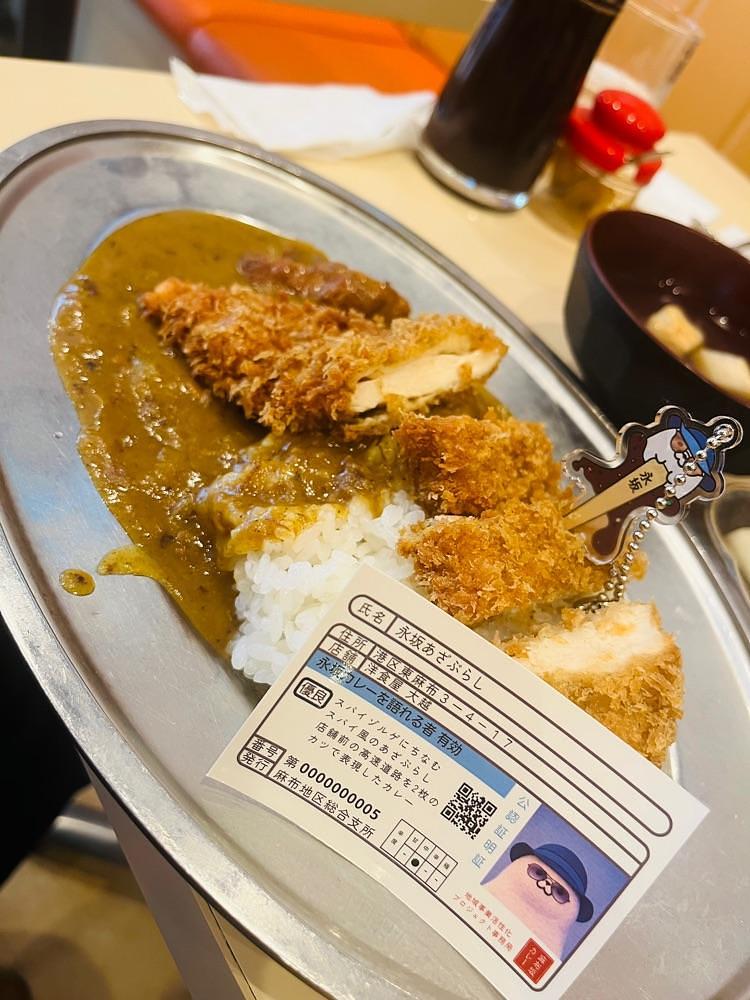 東京食べあルークさんが投稿した洋食屋 大越（オオコシ）に関する口コミの画像