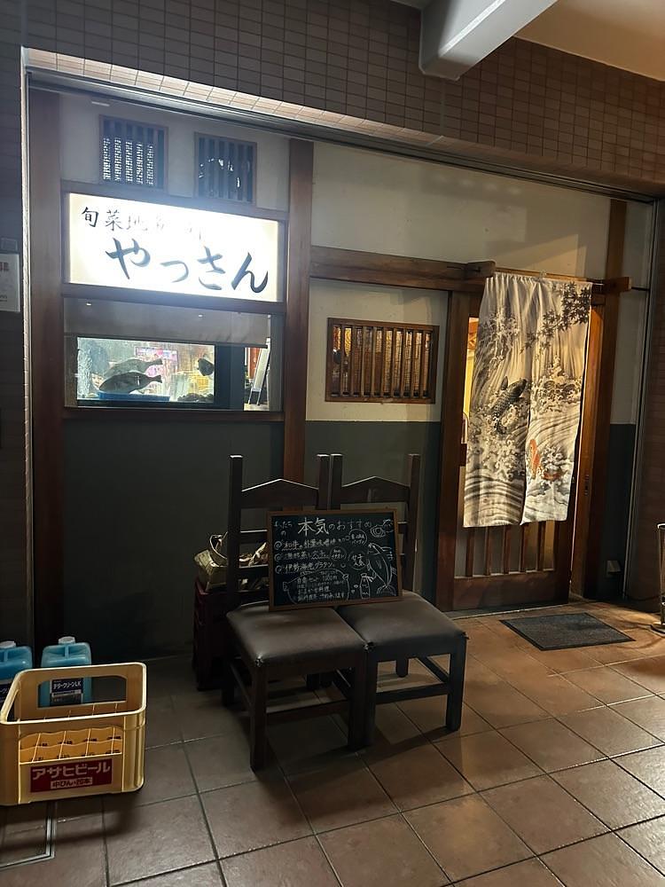 stealthさんが投稿したやっさんに関する口コミの画像