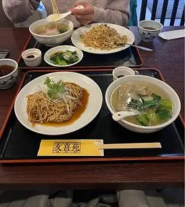 友喜苑（ユウキエン）