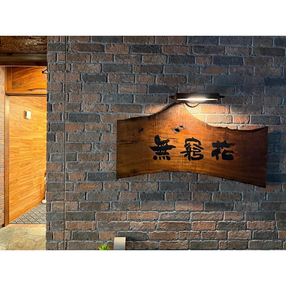 Kanaさんが投稿した無窮花に関する口コミの画像