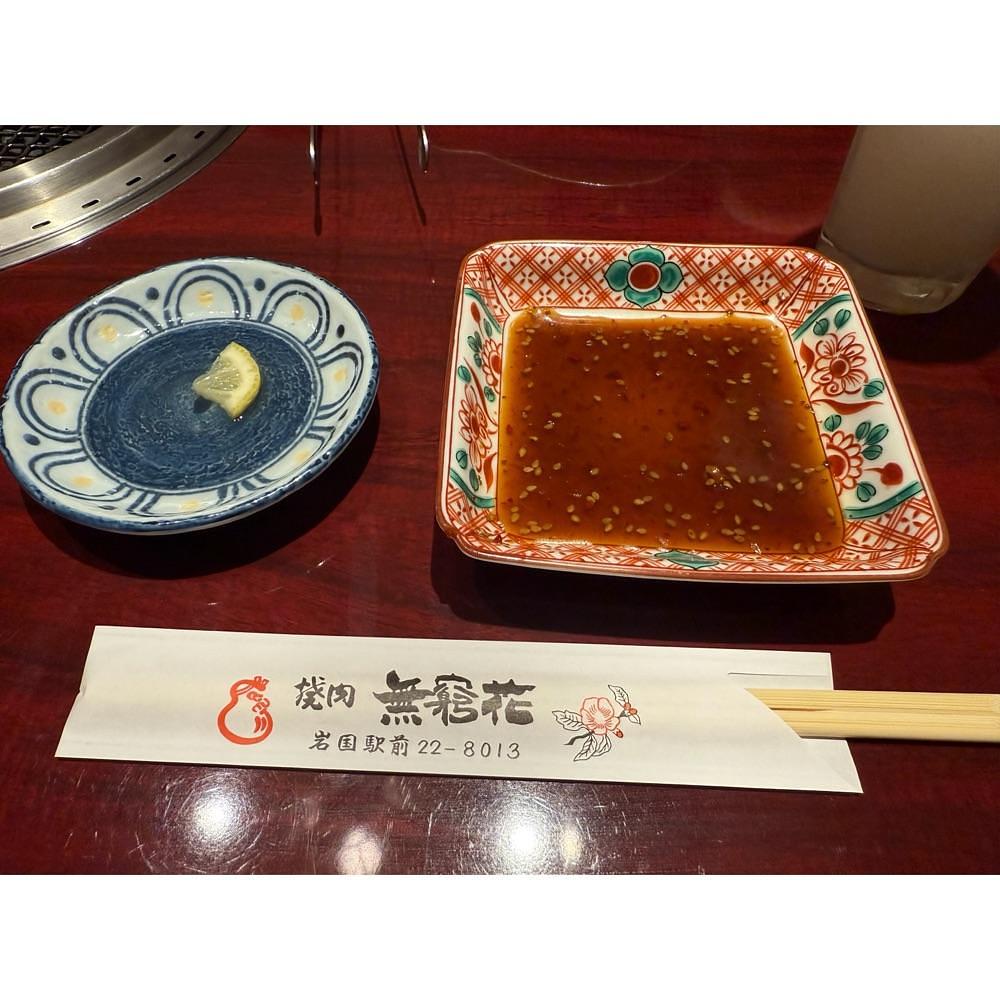 Kanaさんが投稿した無窮花に関する口コミの画像