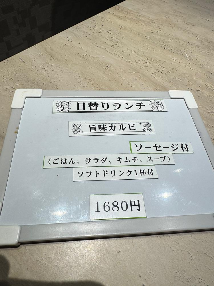 P-sanさんが投稿した焼肉だいじゅ園 白樺店に関する口コミの画像
