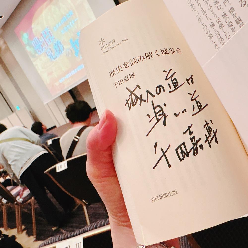 Danjouさんが投稿したホテル日航大阪に関する口コミの画像