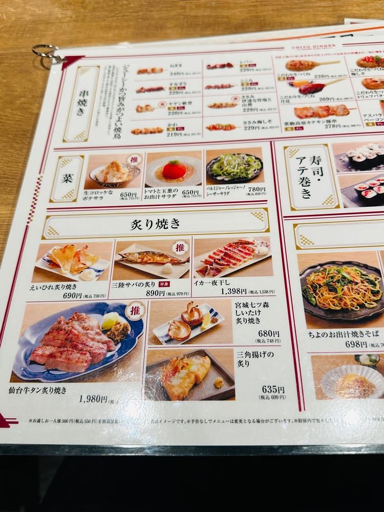 かめ_メグミさんが投稿したやちよ 仙台エスパル店に関する口コミの画像