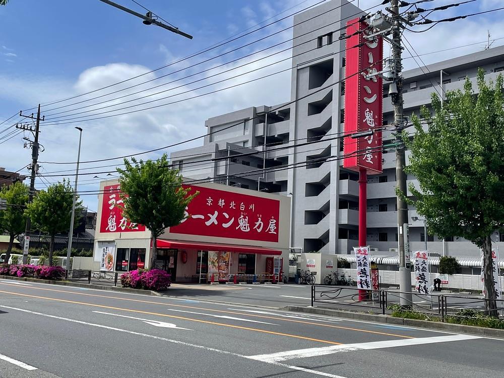 fumiさんが投稿したラーメン魁力屋 川崎新城店に関する口コミの画像
