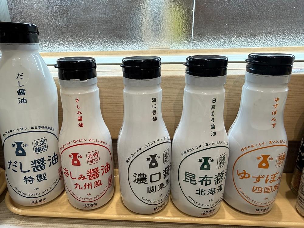 jamesさんが投稿したはま寿司 新小岩駅北口店に関する口コミの画像