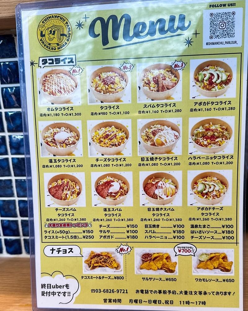 40s_gourmetさんが投稿したしまんちゅパーラーに関する口コミの画像