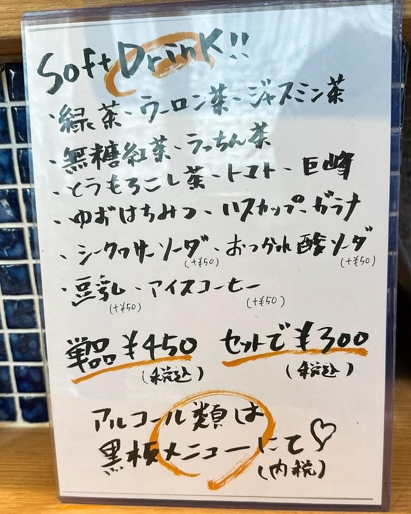 40s_gourmetさんが投稿したしまんちゅパーラーに関する口コミの画像