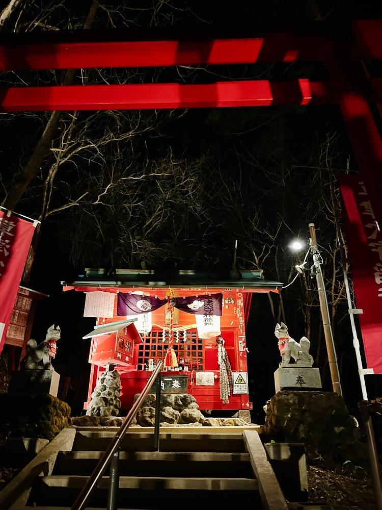 猫なぎ。さんが投稿した草津穴守稲荷神社に関する口コミの画像