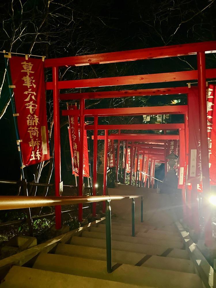 猫なぎ。さんが投稿した草津穴守稲荷神社に関する口コミの画像
