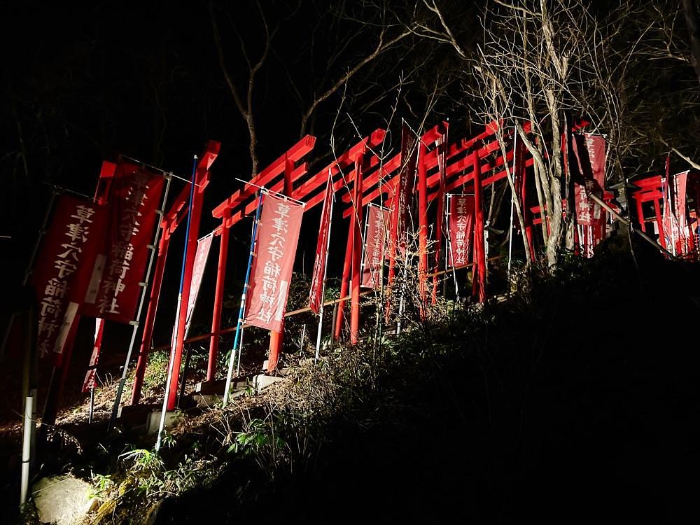 猫なぎ。さんが投稿した草津穴守稲荷神社に関する口コミの画像