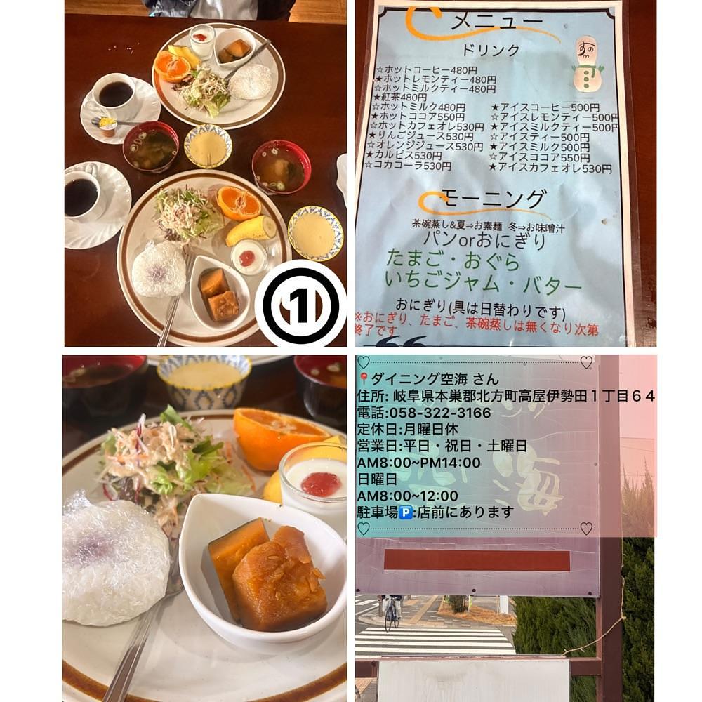 りおん💓さんが投稿した喫茶 小次郎（【旧店名】次郎長）に関する口コミの画像