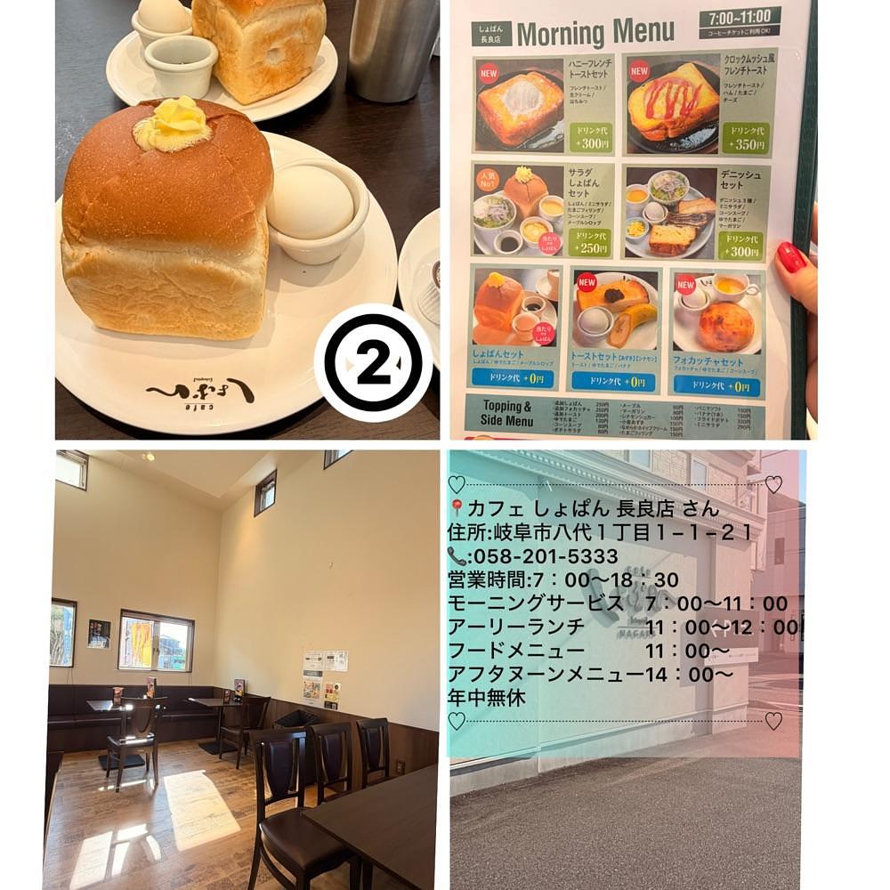 りおん💓さんが投稿した喫茶 小次郎（【旧店名】次郎長）に関する口コミの画像