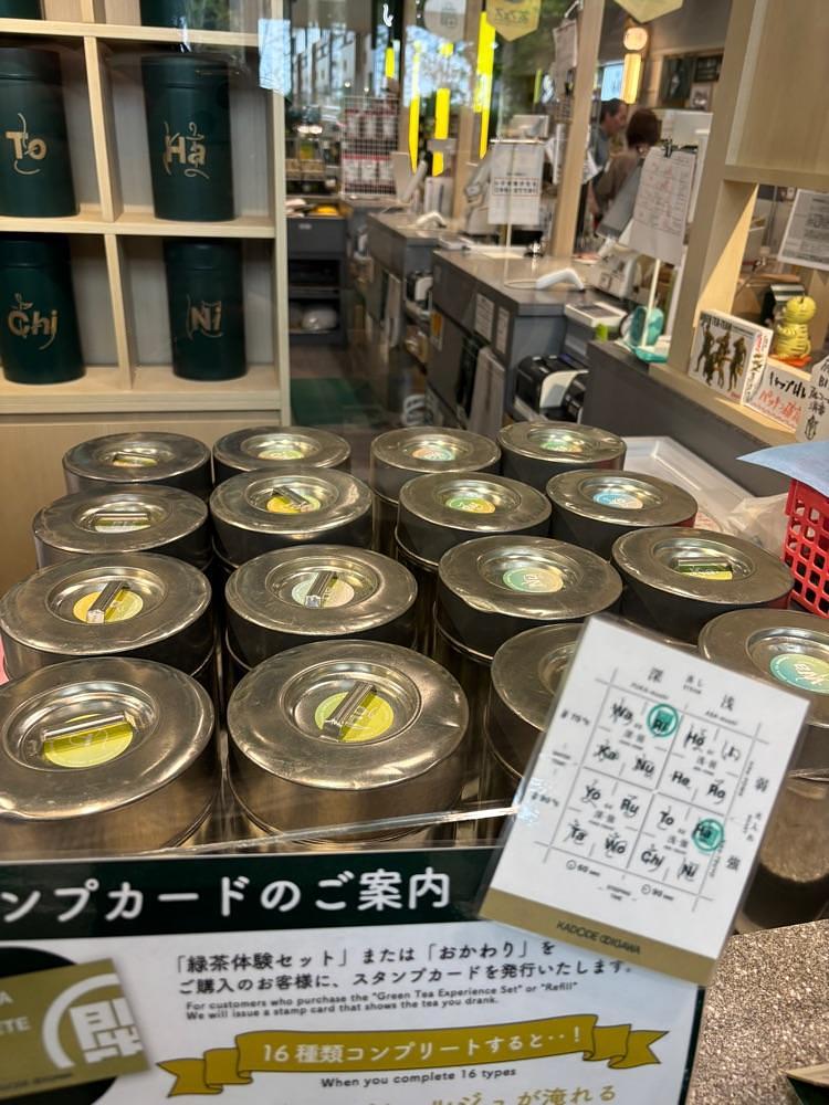 ぱっつんさんが投稿したKADODE OOIGAWA茶寮に関する口コミの画像