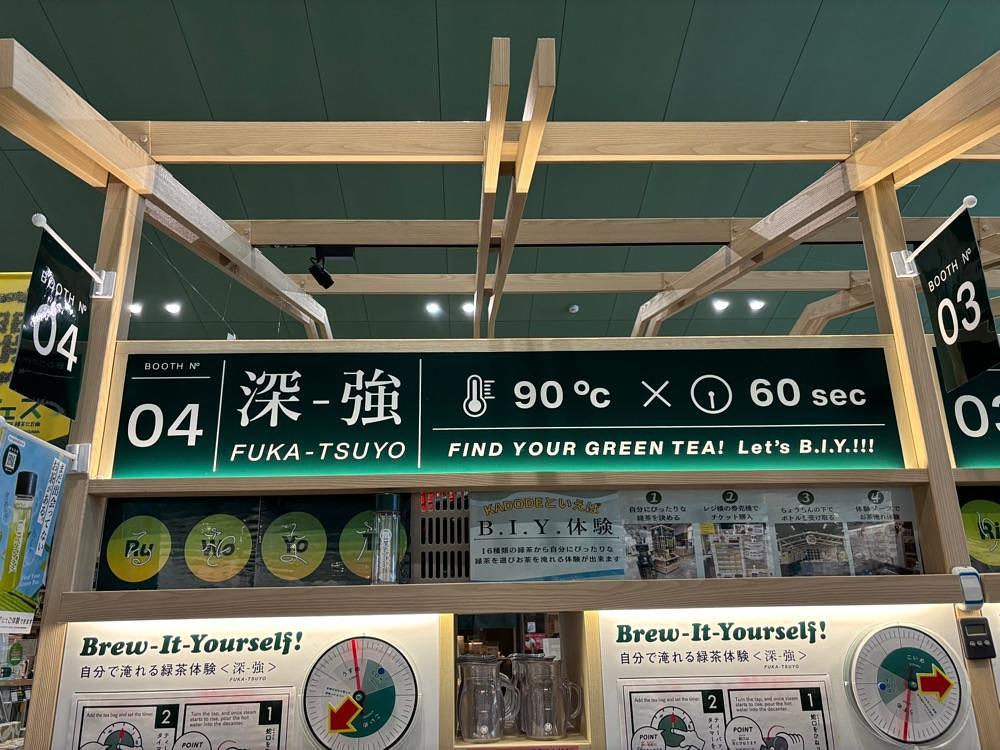 ぱっつんさんが投稿したKADODE OOIGAWA茶寮に関する口コミの画像