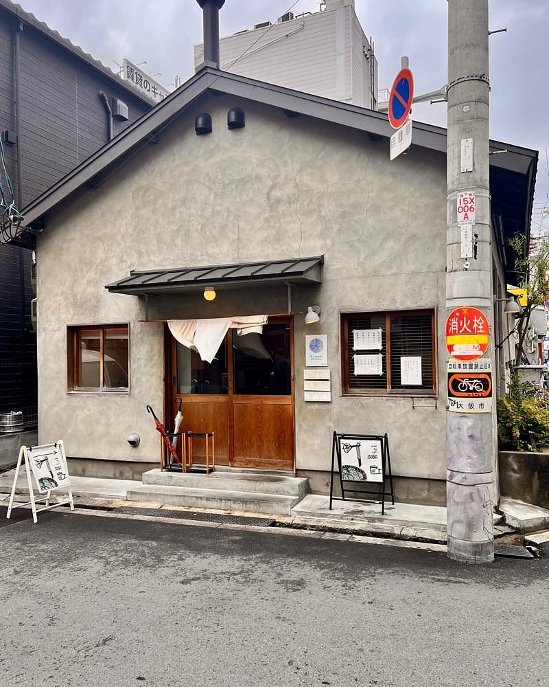 masayan.310さんが投稿した守破離 黒門店（シュハリ）に関する口コミの画像