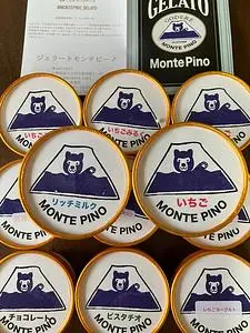 MONTE PINO（モンテピーノ）
