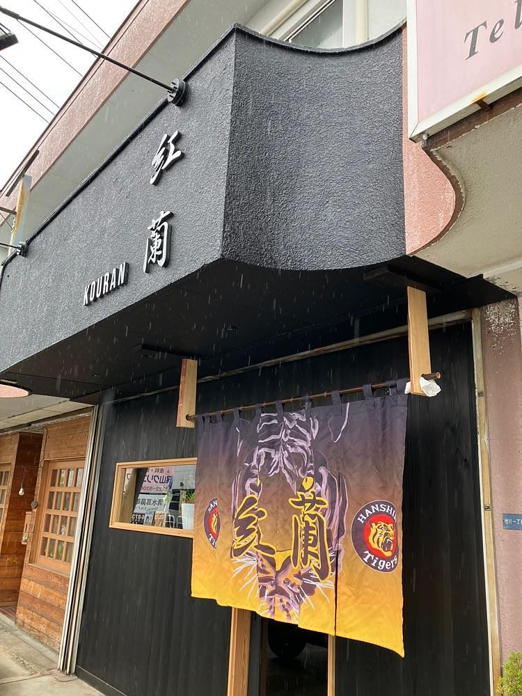 Nさんが投稿した中華飯店ジャンに関する口コミの画像
