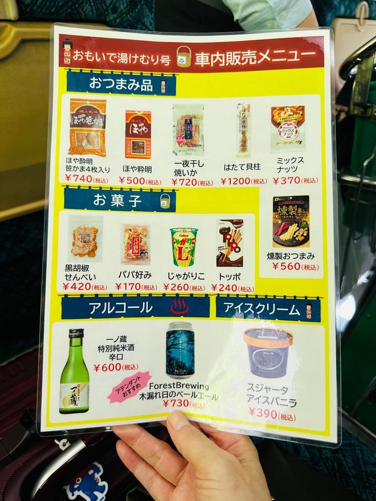 かめ_メグミさんが投稿した長松園森林公園町民の森に関する口コミの画像