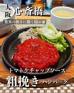 スタイリッシュグリル Tyu（テュ）