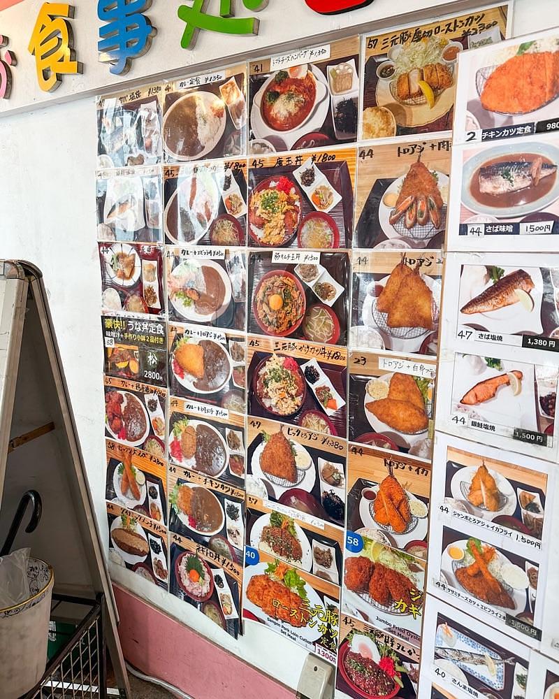 40s_gourmetさんが投稿したお食事処 さつきに関する口コミの画像