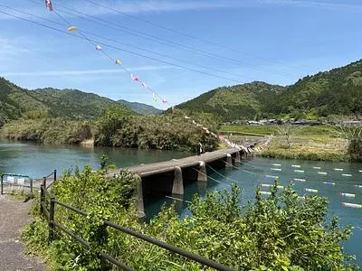 一斗俵沈下橋