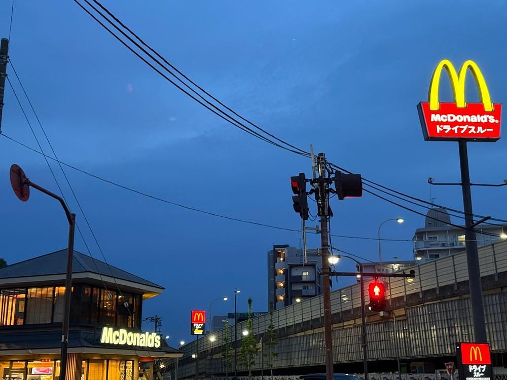 jamesさんが投稿したマクドナルド 環七大谷田店に関する口コミの画像