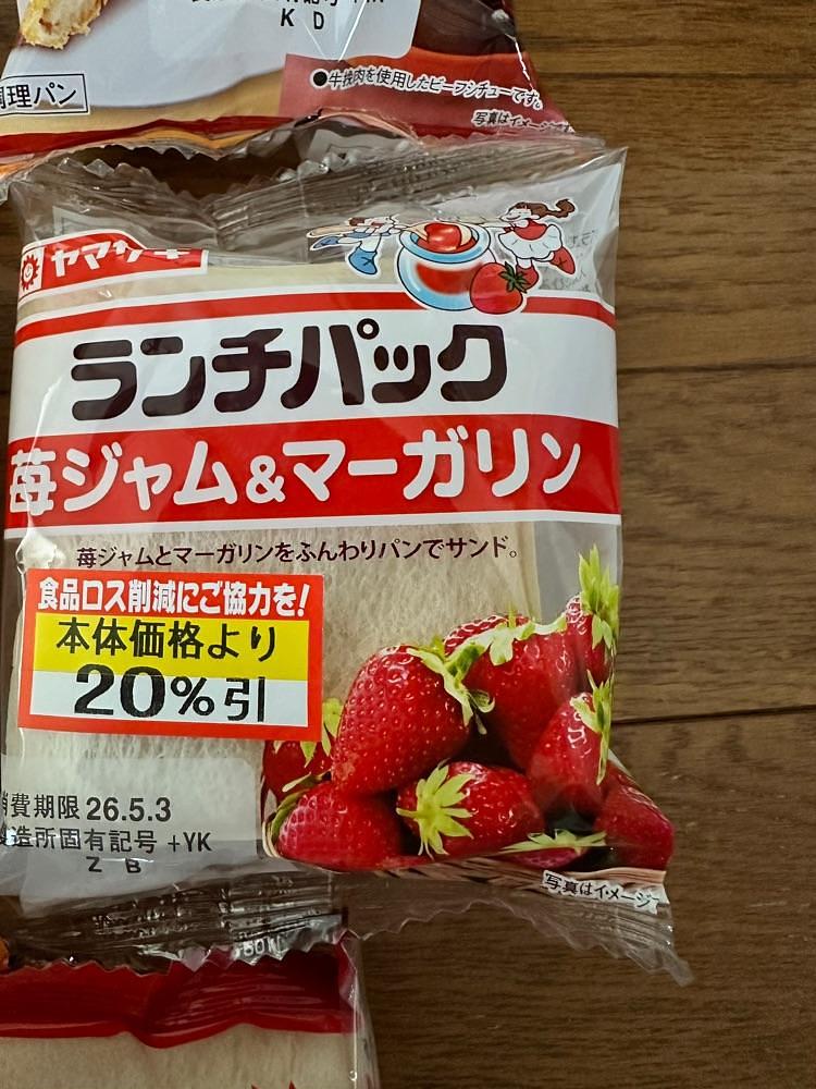 からっ風②さんが投稿したとりせん 阿左美店（TORISEN）に関する口コミの画像