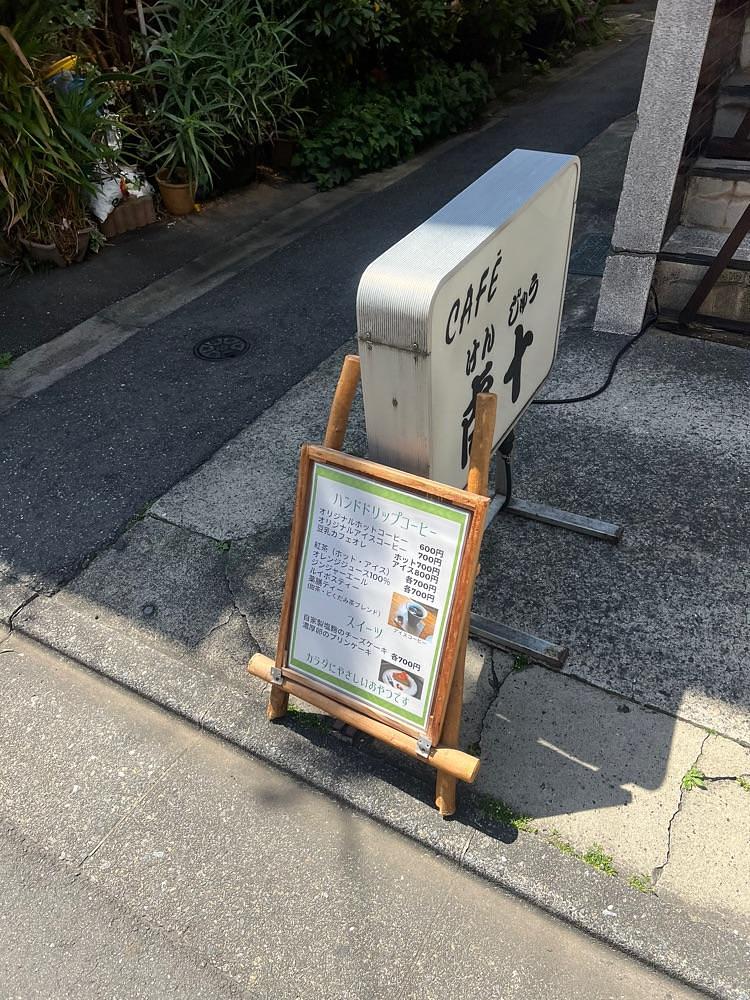 🤎アイヒンまま🤎さんが投稿した虔十・カフェ・アンド・クラフトに関する口コミの画像