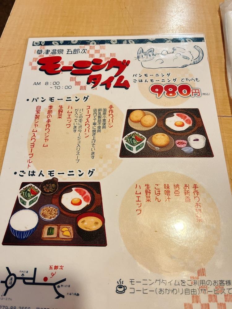 猫なぎ。さんが投稿したペンション五郎次に関する口コミの画像