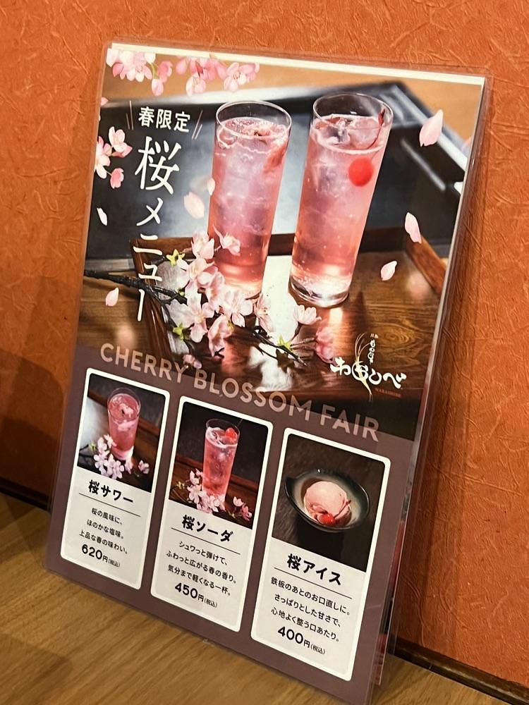 🤎アイヒンまま🤎さんが投稿した月島もんじゃ わらしべ 本店に関する口コミの画像