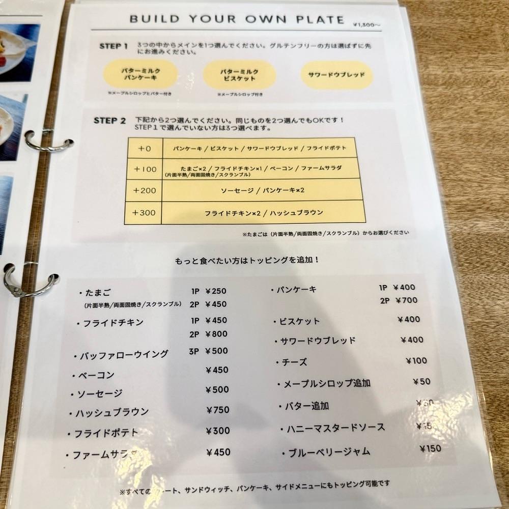 kaze_gourmetさんが投稿したTHE MORNING FOLKS OSHIAGE（ザ モーニング フォークス オシアゲ）に関する口コミの画像