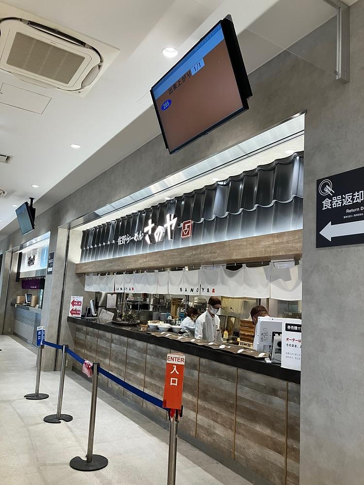 Nさんが投稿したさのやに関する口コミの画像
