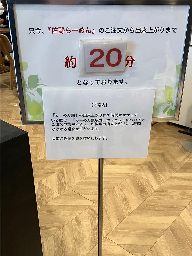 Nさんが投稿したさのやに関する口コミの画像