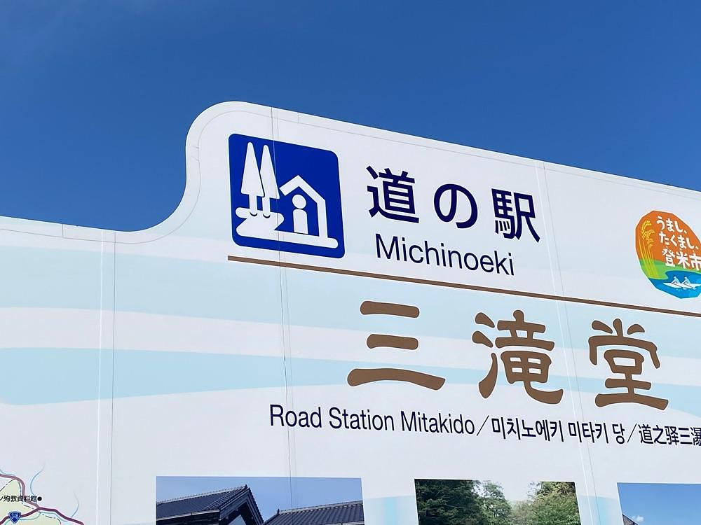 Musashiさんが投稿した道の駅 三滝堂に関する口コミの画像