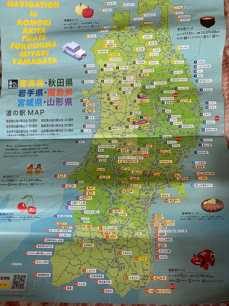 Musashiさんが投稿した道の駅 三滝堂に関する口コミの画像