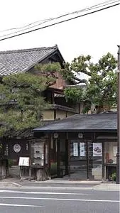 七條甘春堂 本店（しちじょうかんしゅんどう）