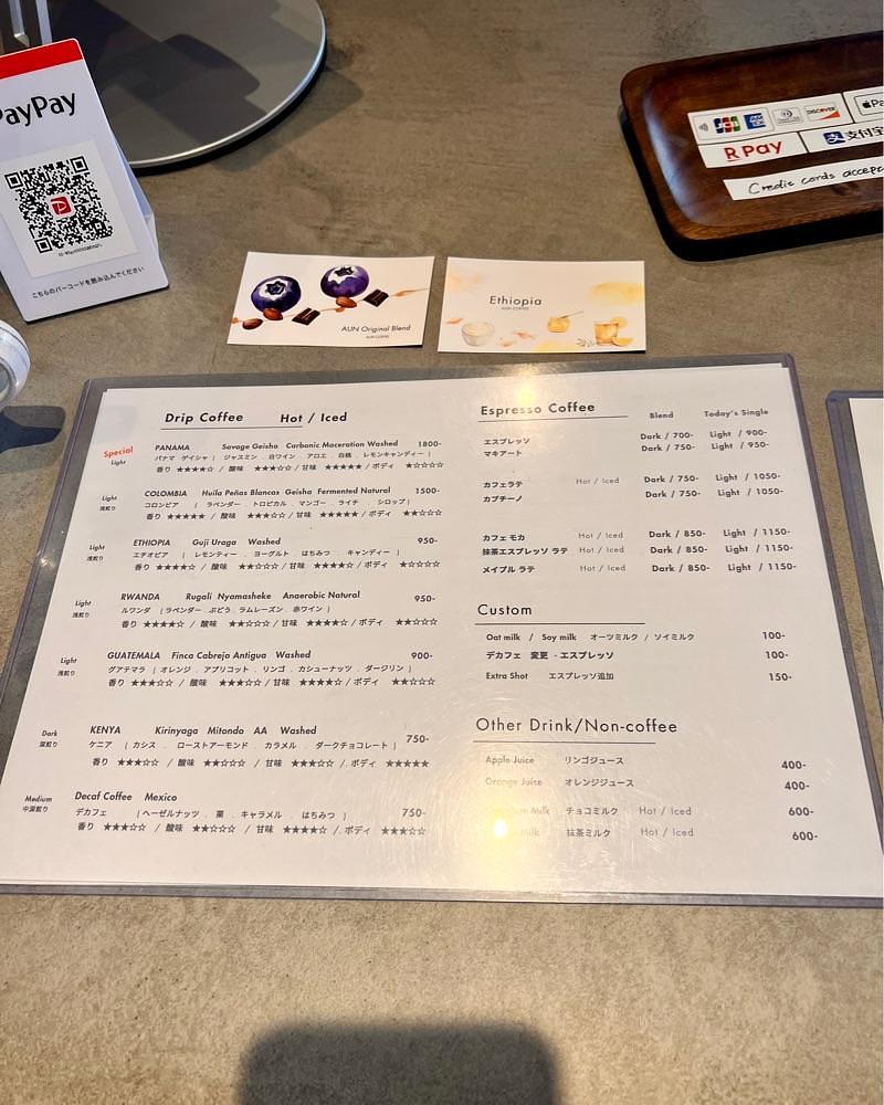 masayan.310さんが投稿したAUN COFFEE ROASTERSに関する口コミの画像