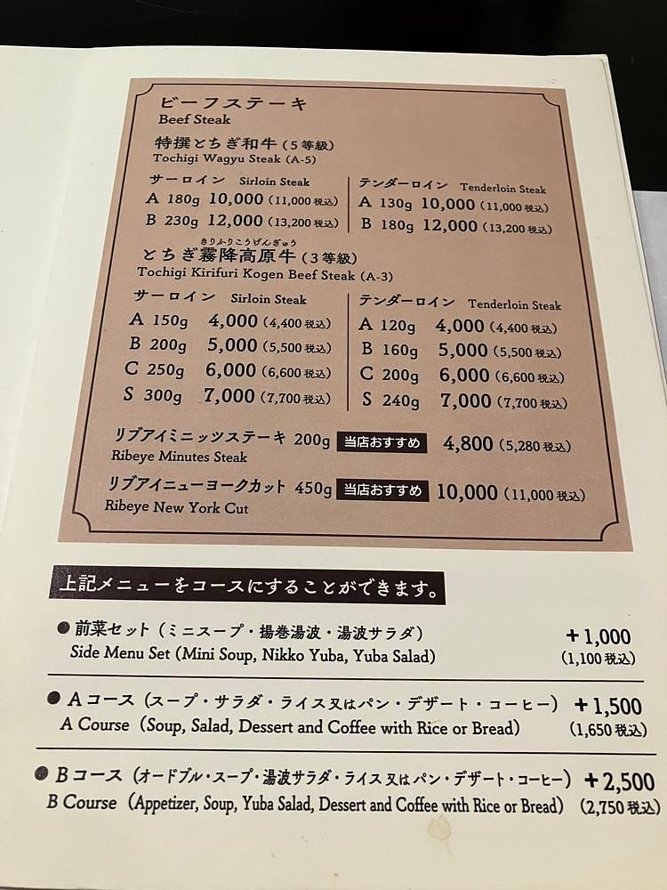 Nさんが投稿した妙月坊に関する口コミの画像