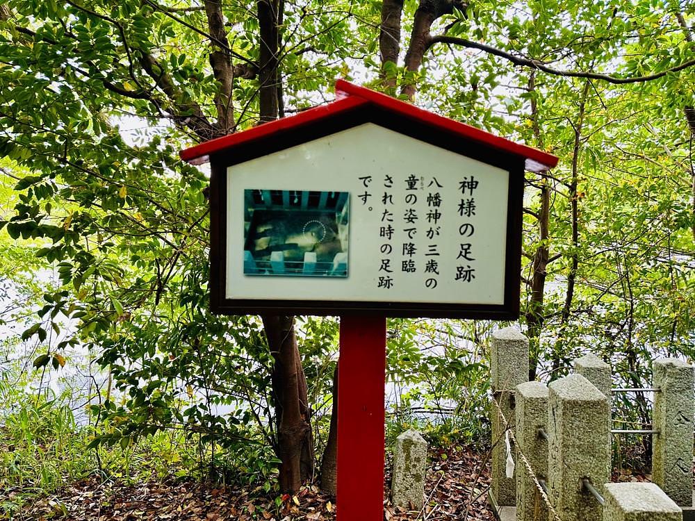 sanaebabyさんが投稿した薦神社(こもじんじゃ)に関する口コミの画像
