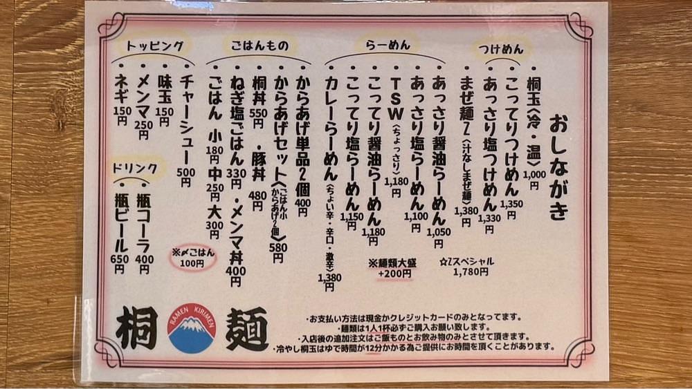 かずくんさんが投稿した髙島屋 京都店に関する口コミの画像