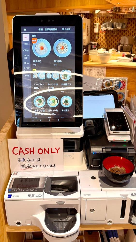 かずくんさんが投稿した髙島屋 京都店に関する口コミの画像