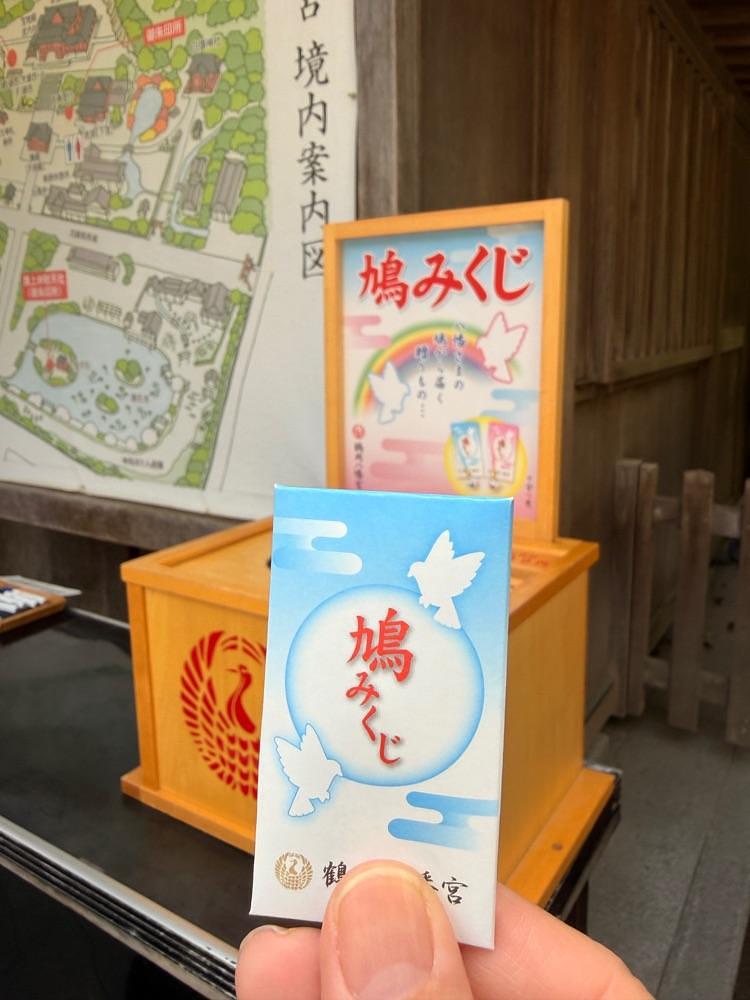 サブ&クルさんが投稿した本殿(鶴岡八幡宮)に関する口コミの画像