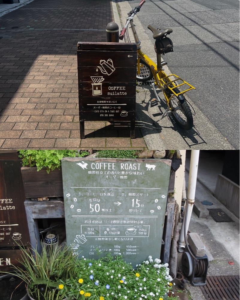 pyonpyono3さんが投稿した自家焙煎コーヒーcafe・すいらてに関する口コミの画像