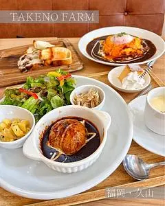TAKENO FARM トリアス久山店（タケノファーム）